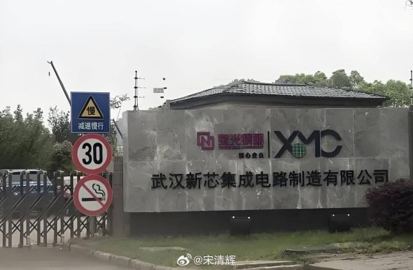 炒股配资开户网站 新芯股份IPO之路：三维集成技术破局，财务与市场前景待考