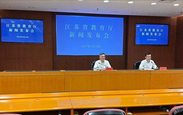 配资大全 江苏省普通高校招生第一阶段录取控制分数线出炉！